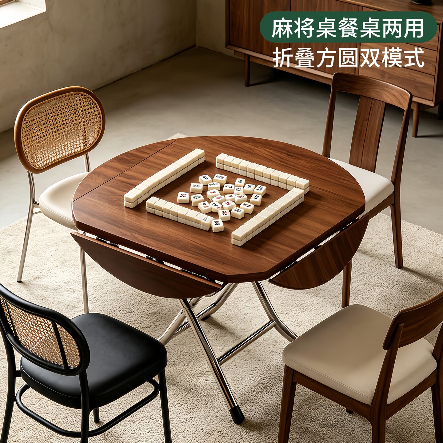 折叠圆桌手搓麻将桌两用餐桌家用图片