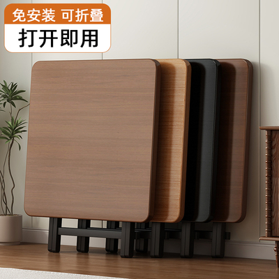 免安装折叠桌打开即用随处收纳