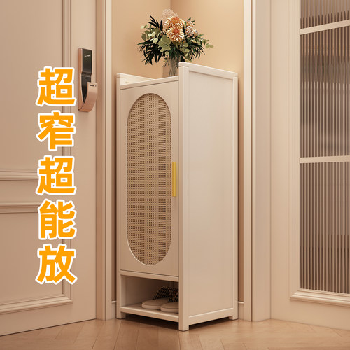 奶油风折叠免安装小窄藤编鞋柜