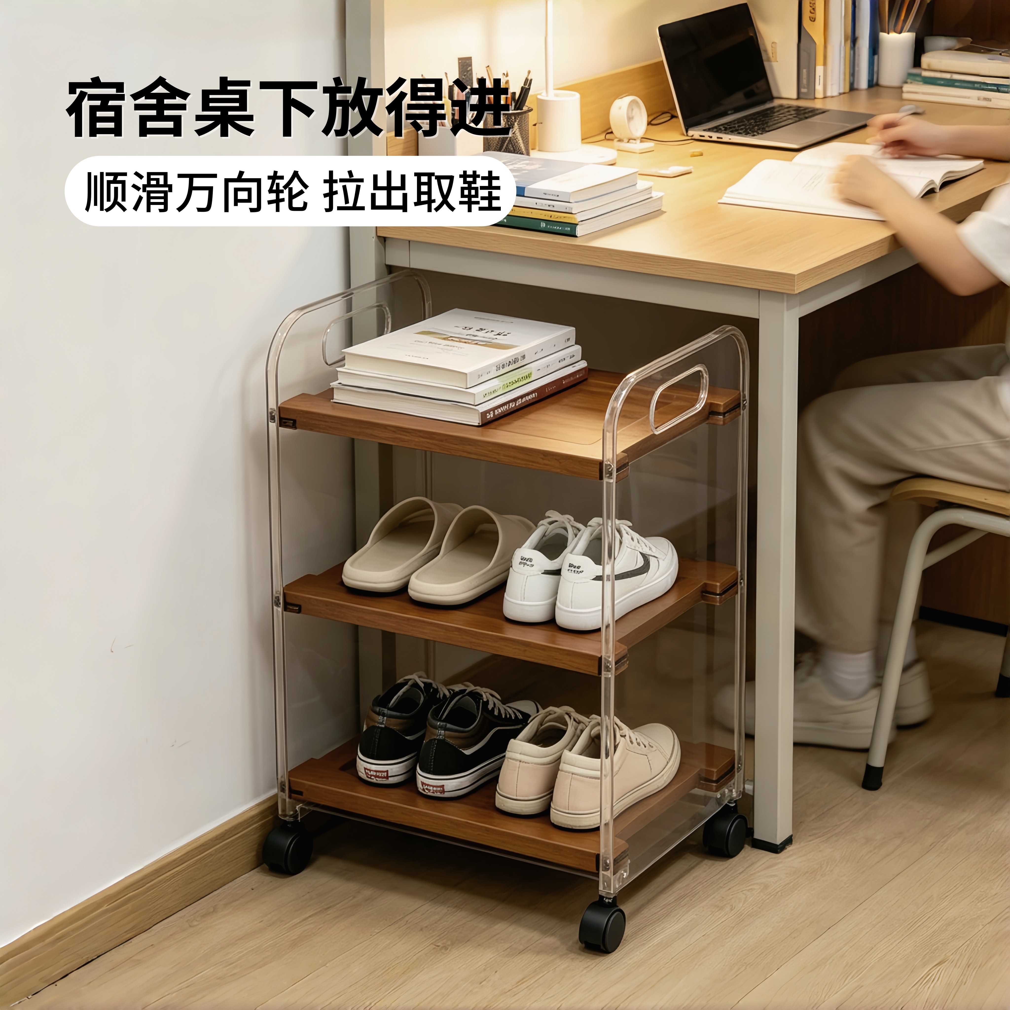 鞋架学生宿舍鞋子收纳架万向轮图片
