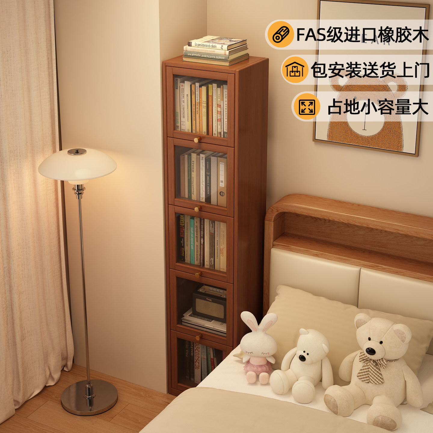 实木书架夹缝转角书柜展示柜一体靠墙落地极窄25CM立柜收纳储物柜,住宅家具,书架,淘宝优惠券,粉丝福利购,淘宝优惠卷