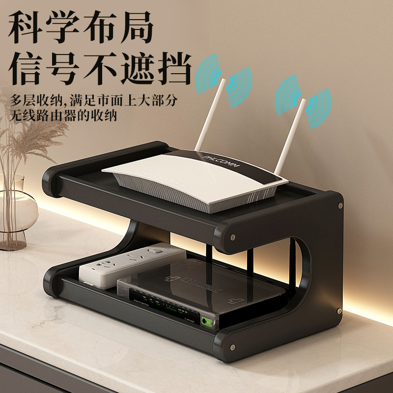 姿竹台面路由器放置架