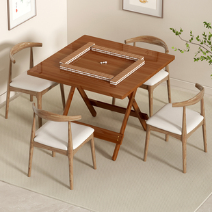 折叠麻将桌家用小型简易打牌桌子四方桌宿舍手搓棋牌桌掼蛋专用桌