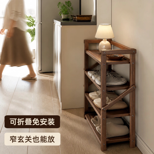 送货上门免安装超稳不晃折叠鞋架