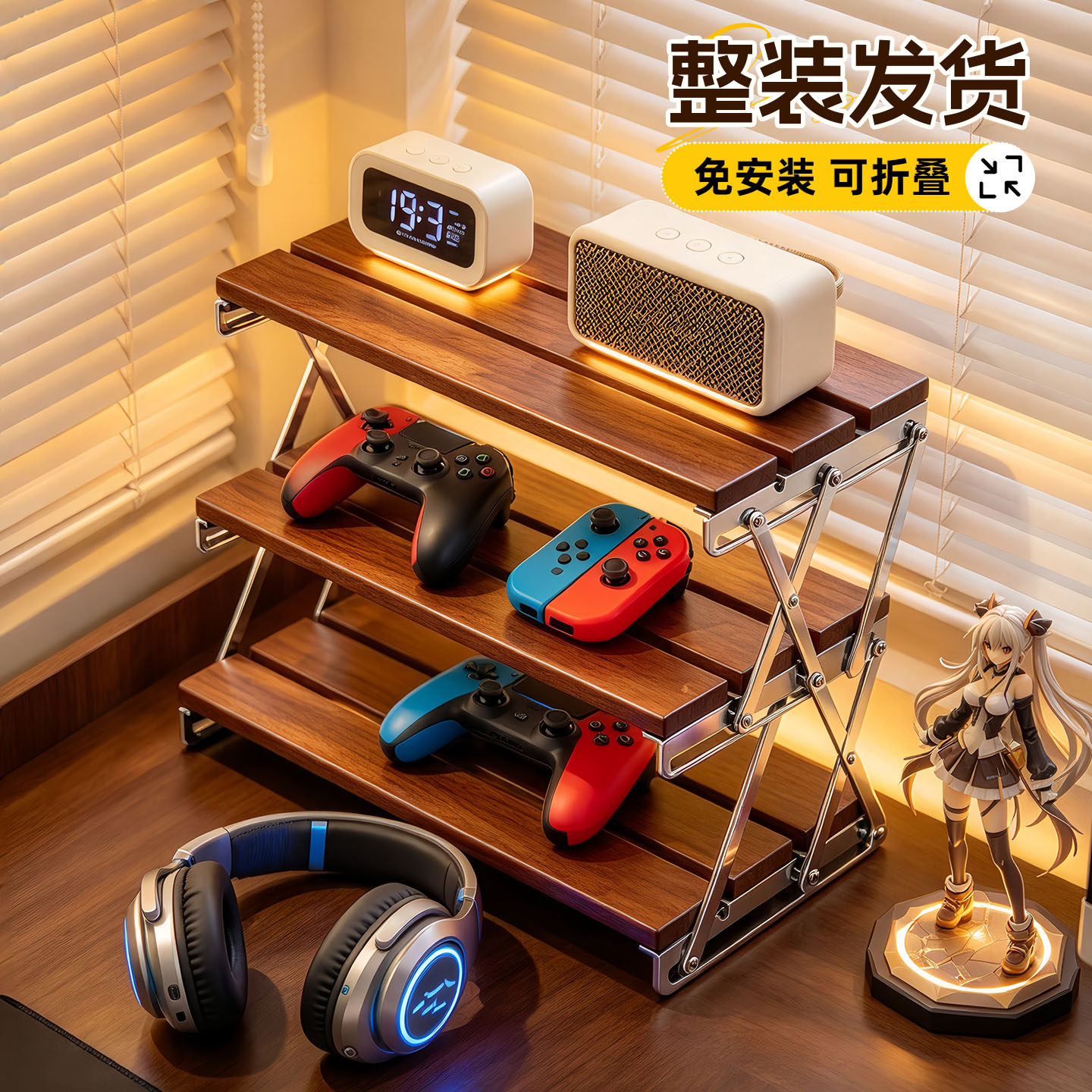免安装桌面置物架电脑桌上游戏手柄支架电竞房书桌手办摆件展示架