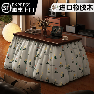 折叠烤火桌子家用实木长方形写作业冬季烤火架2025新款取暖桌茶几