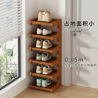 姿竹简约现代经济型多功能鞋架