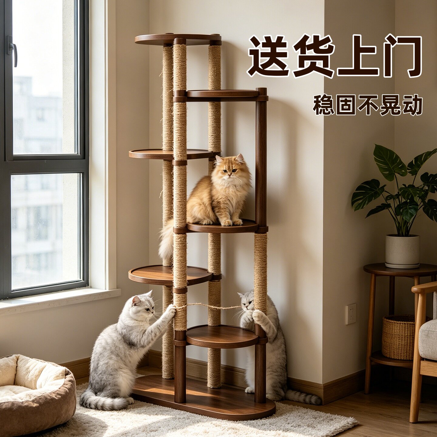 猫爬架家用落地多层置物架花架子不占地猫树抓柱猫咪跳台四季通用