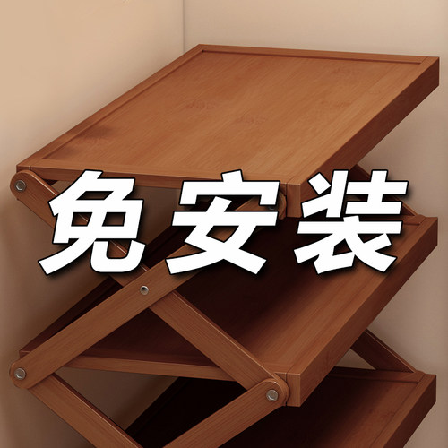 免安装打开即用超稳不晃折叠鞋架