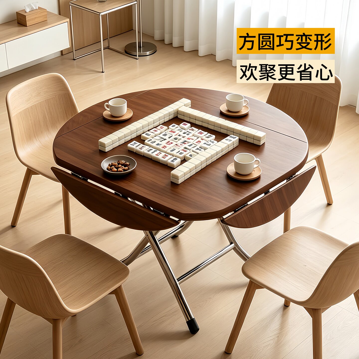 折叠麻将桌两用餐桌手搓棋牌掼蛋图片