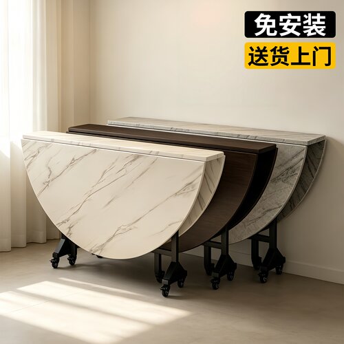 折叠餐桌家用圆桌不占地方小饭桌