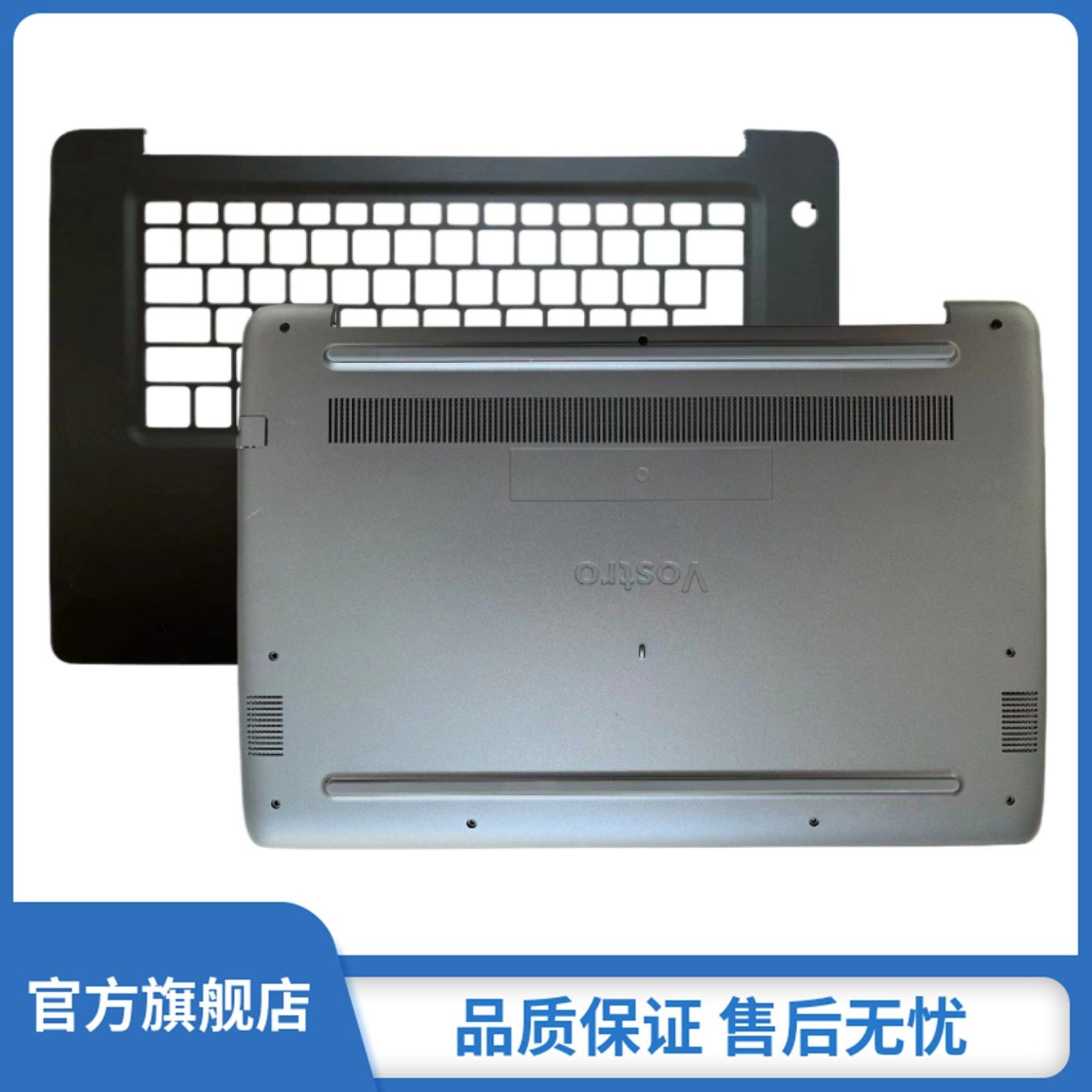戴尔 dell 成就 vostro 5581 v5581 c壳d壳 外壳配件 键盘壳 底壳盖 0