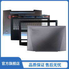 联想 Lenovo Y50 Y50-70 Y50-70 Y50-80 A壳B壳C壳D壳 AB壳外壳配件屏幕后壳盖边框屏框US键盘总成壳底壳底盖