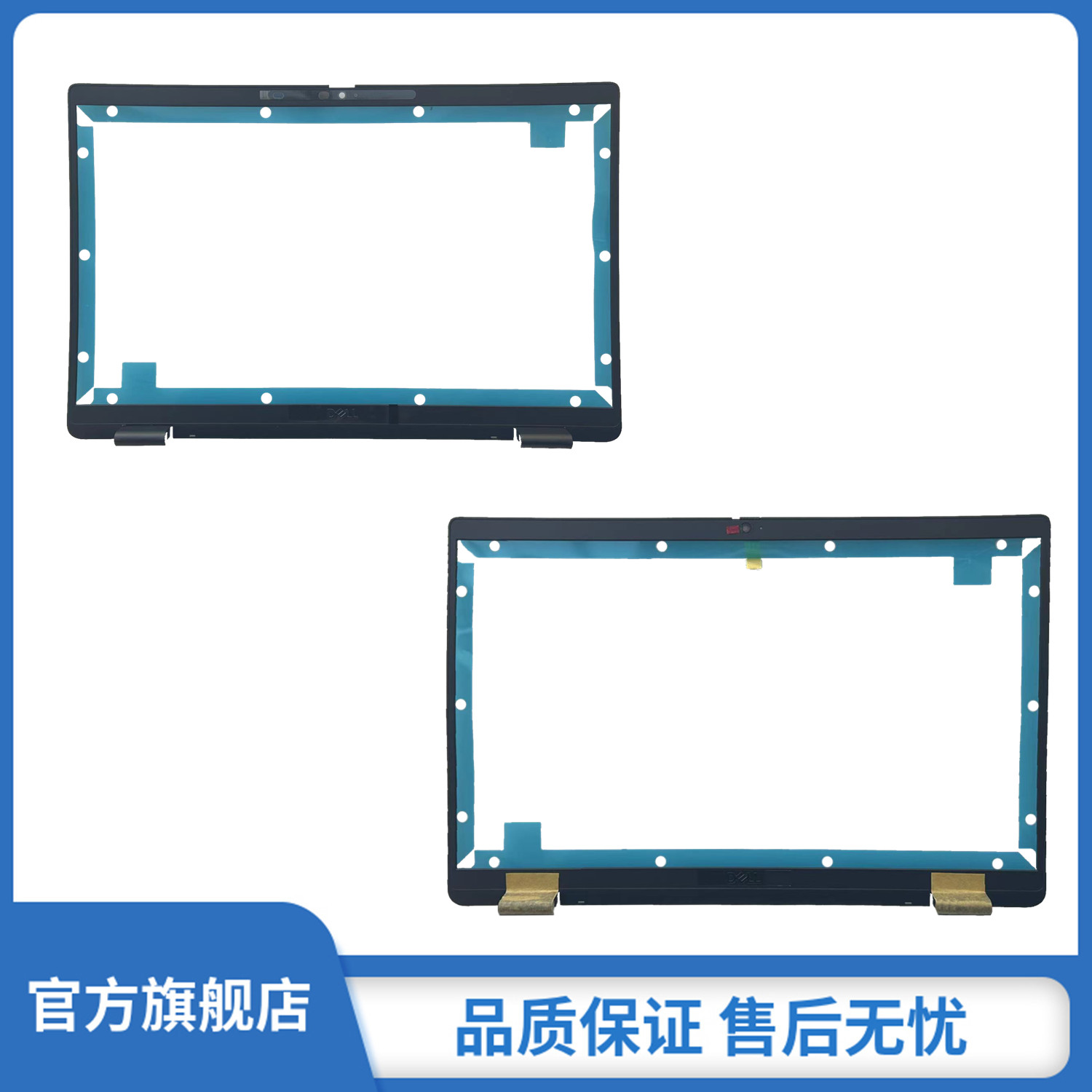 戴尔 DELL Latitude 7420 E7420 B壳 屏幕边框全新外壳0FPRF8 0H24WG 3C数码配件 笔记本炫彩贴 原图主图