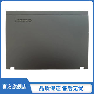 联想 Lenovo 昭阳 K26 A壳 K27 A壳 屏幕后壳后盖 外壳配件 背壳 AM0D9000100 ANU00