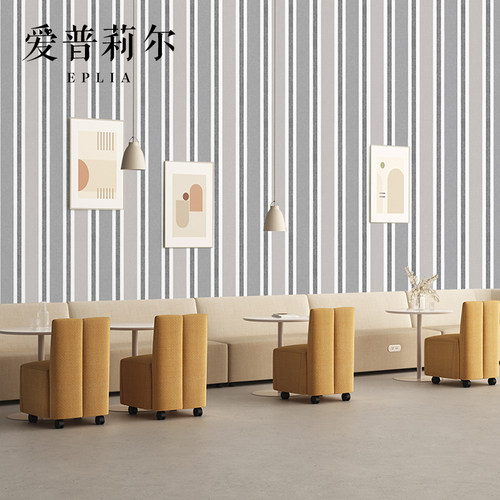 北欧风格无纺布竖条纹墙纸现代简约客厅卧室书房儿童房壁纸高级感