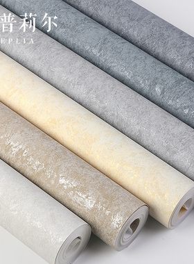 法式素色无纺布墙纸非自粘灰色美式复古斑驳客厅卧室壁纸2026新款