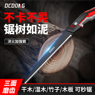 手锯锯子家用小型手持锯树神器手工木工据伐木手拉锯木头木锯小