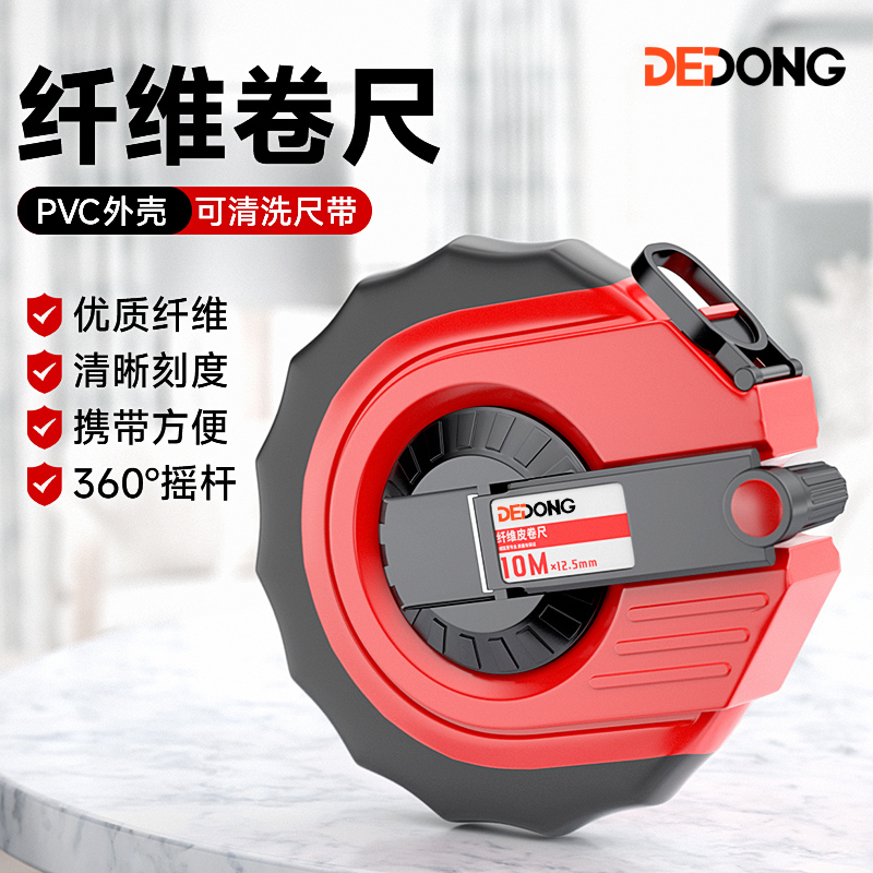 皮卷尺皮尺布工程测量尺