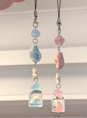 海洋漂流瓶许愿瓶手机壳挂件