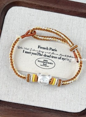 2025新款轻松熊熊妹手工编绳手链可爱百搭简约小众设计送闺蜜女友