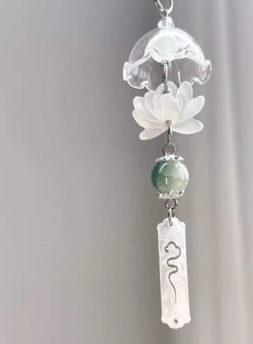 一念心清静 莲花处处开 ccd挂绳手作串珠少女心ins手机链古风挂件