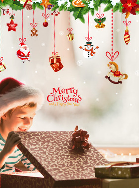 圣诞墙贴新款圣诞礼物挂饰可移除橱柜圣诞墙贴HM92017