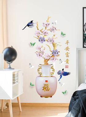 中国国风复古中式花瓶福字梅花喜鹊玄关客厅餐厅装饰墙贴画SK9335