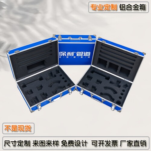 ppr管件箱管件展示箱铝合金箱