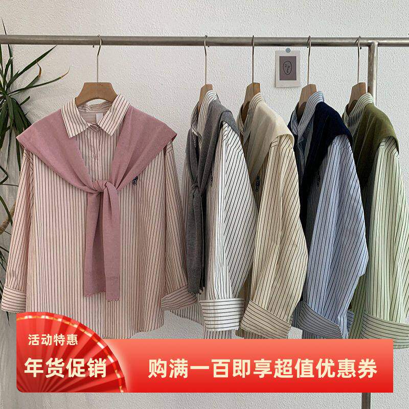 欧玛莱 刺绣小熊翻领单排扣长袖中长款衬衫+针织披肩两件套女9815