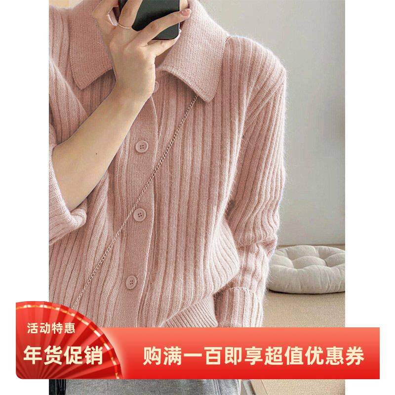 2024绵羊绒领毛衣开衫女秋冬外搭设计感小众慵懒针织开衫外套XH