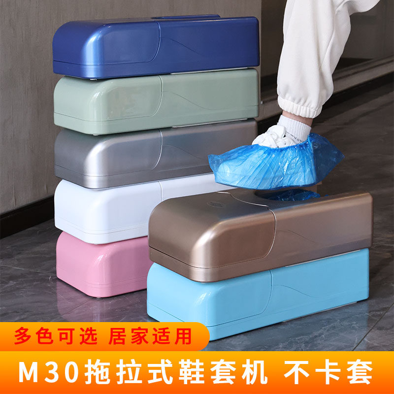 谐逸进门鞋套机家用新款全自动智能一次性鞋膜机办公商用脚套机