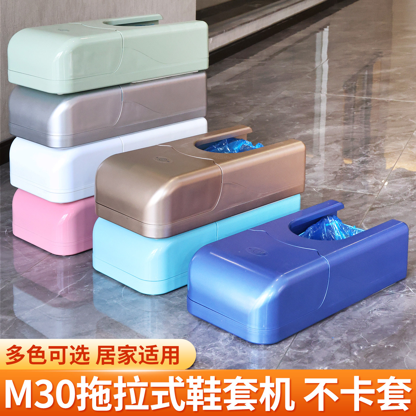 谐逸进门鞋套机家用新款全自动智能一次性鞋膜机办公商用脚套机