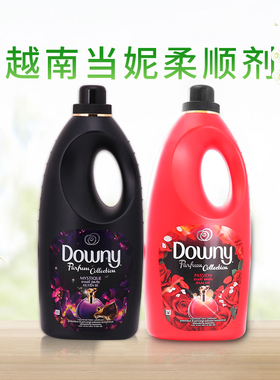 越南进口Downy当妮衣物柔顺剂 多丽衣服护理剂护理液1.8L两色可选