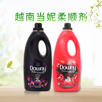 越南当妮Downy衣物柔顺剂1.8L