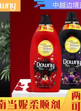 越南进口当妮柔顺剂 Downy多丽衣服护理液衣物 两色可选800ml包邮