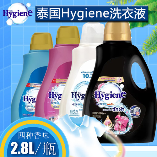 泰国喜净洗衣液洗护2合12.8L
