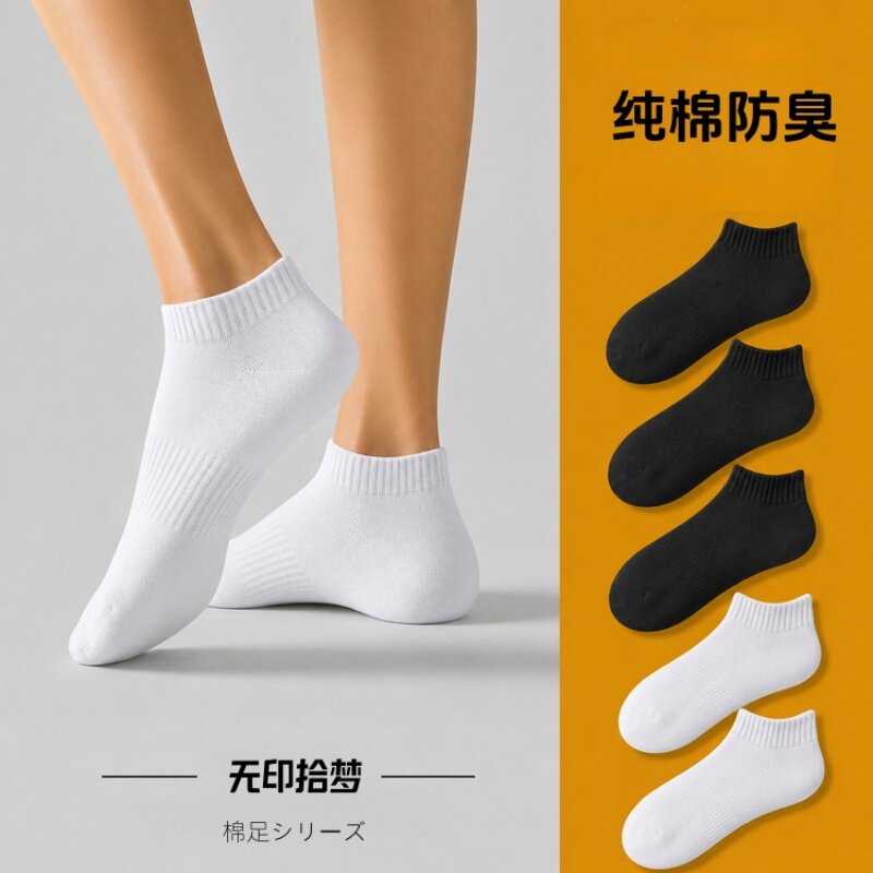 无印拾梦100%纯棉袜子青少年男女短中长筒春夏全棉薄款吸汗防臭袜