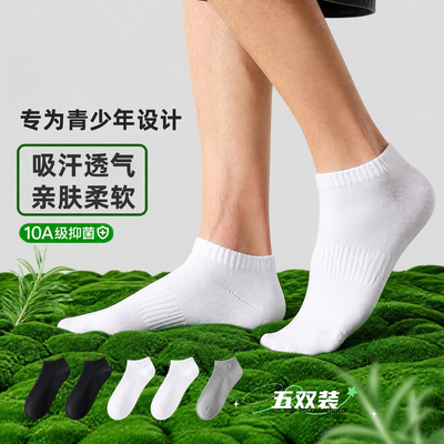 无印拾梦100%纯棉袜子青少年男女短中长筒春夏全棉薄款吸汗防臭袜