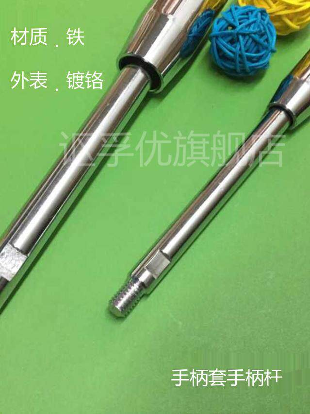 采购产品机床操作部件，手柄杆，镀铬长手柄套，手柄螺丝M6 M8 M1