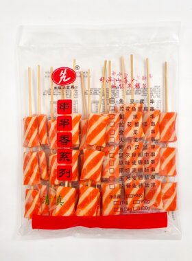 蟹排串手把小肉串把把烤烧烤食材油炸串铁板烧网红小串网红钵钵鸡