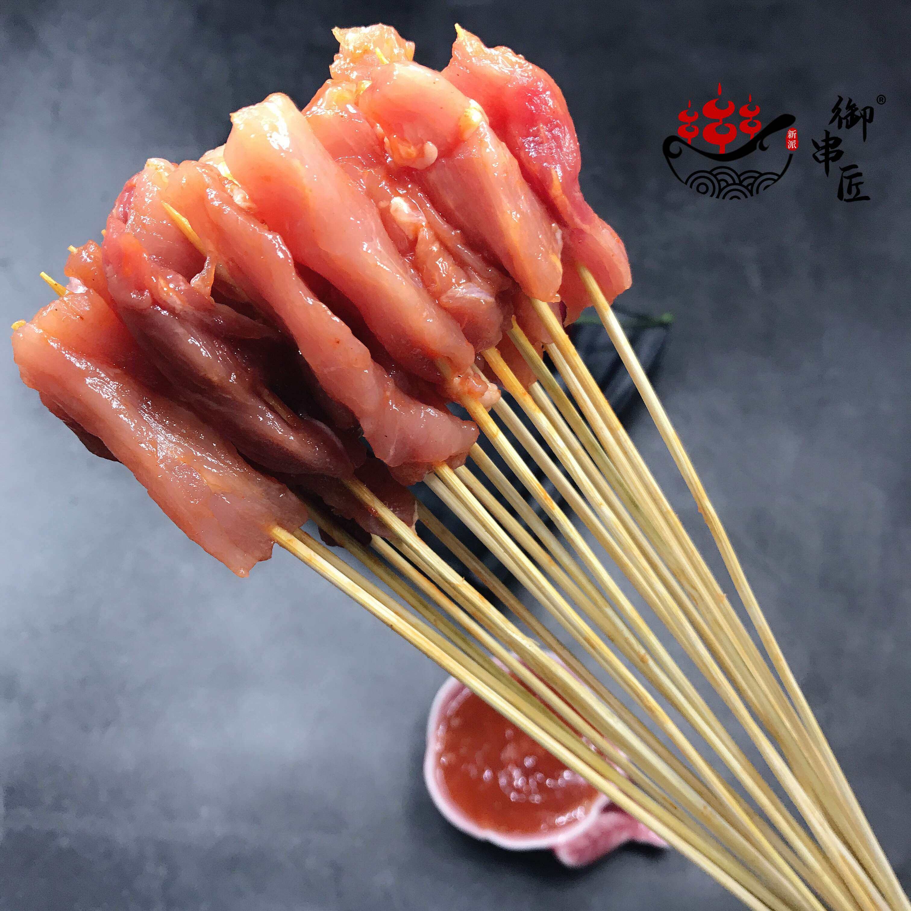 猪里脊小串手把小肉串把把烧烧烤食材油炸串铁板烧网红小串钵钵鸡