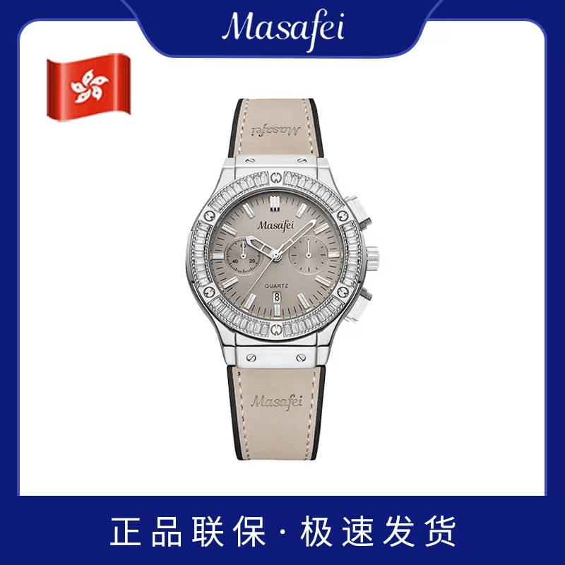 Masafei/玛莎菲皇家橡树奢华满钻手表女高级感女士腕表HQ