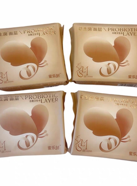 蜜乐时益生菌卫生巾日夜用护垫迷你加长组合装安睡裤姨妈巾超薄款