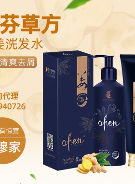 洗发水清洁头皮润发乳包邮