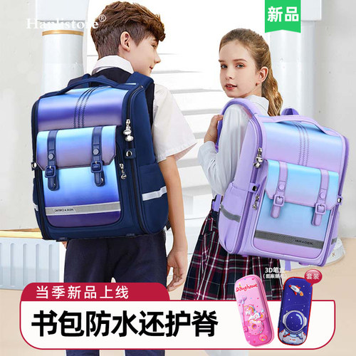 6-15男女护脊书包新款大促
