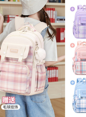2025新款儿童格纹小学生书包3-6年级双肩包护脊轻便初大容量女生