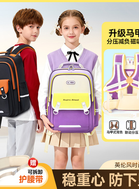 新款书包女小学生一二三到六年级大容量高颜值减负超轻便男双肩包