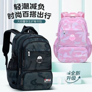 书包男生初中生小学生高颜值大容量轻便减负女生背包多隔层双肩包