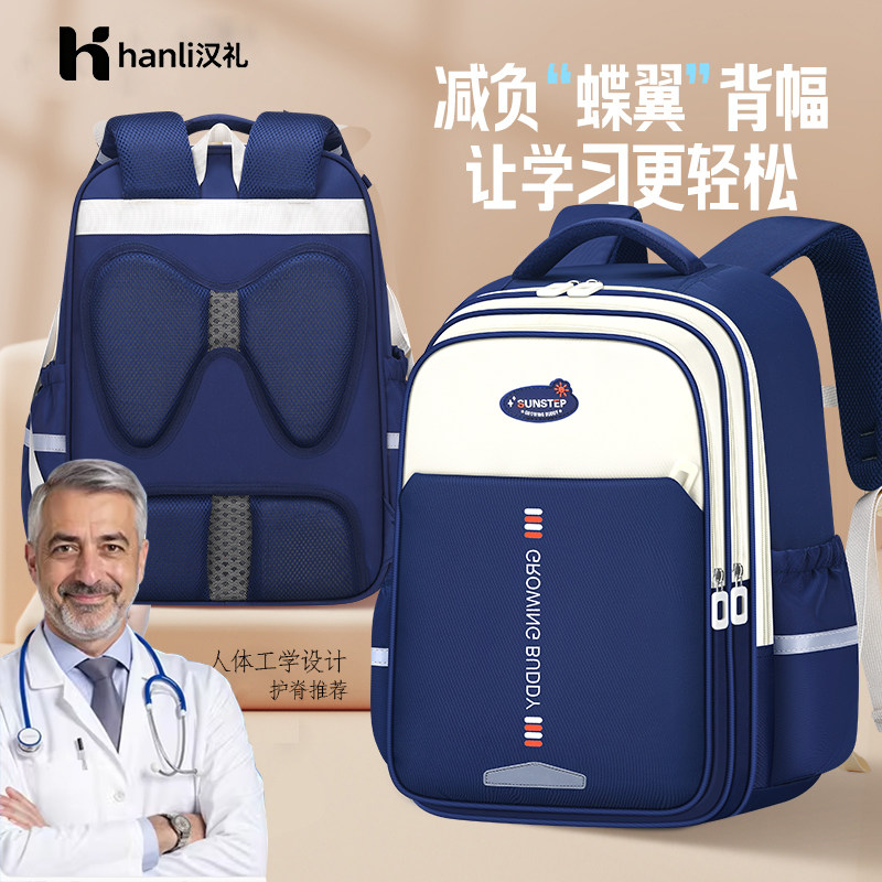 儿童书包男小学生减负护脊高颜值男孩女孩一二三四到六年级超轻便